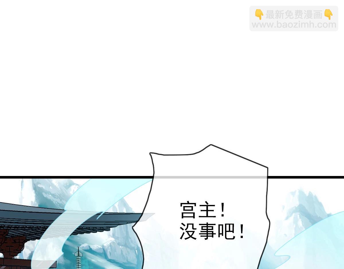 第32话 三派围攻121