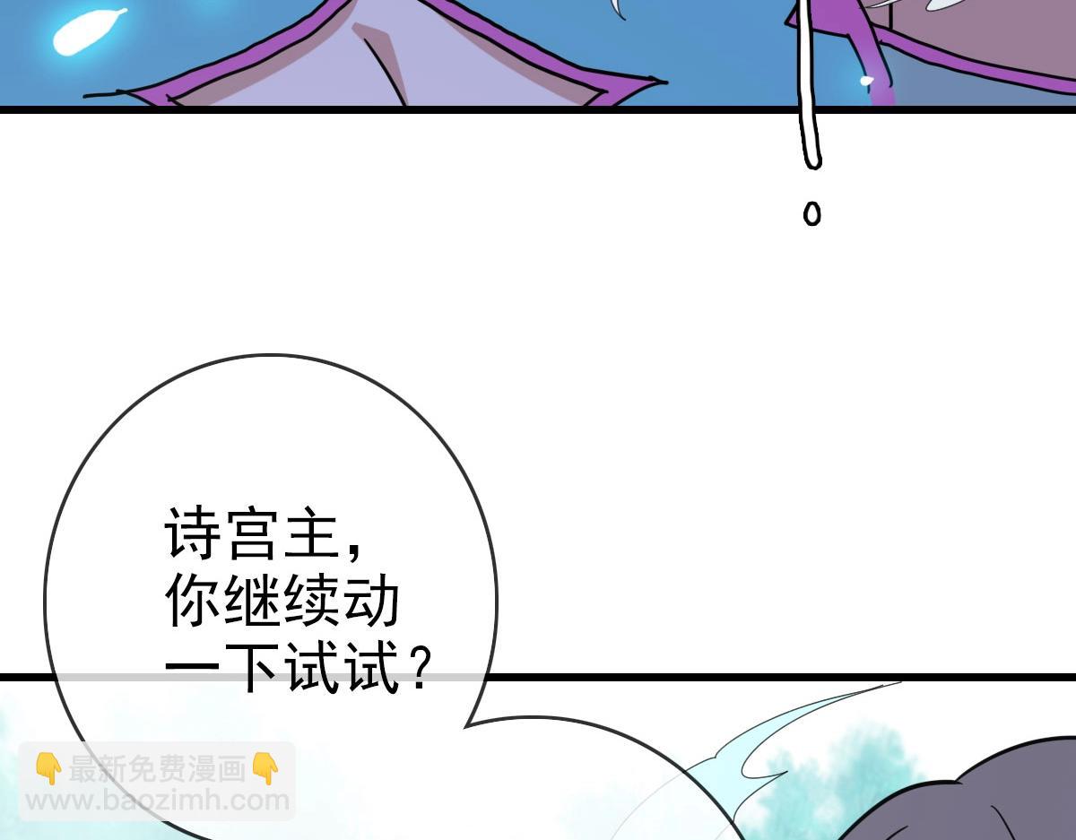 第32话 三派围攻133