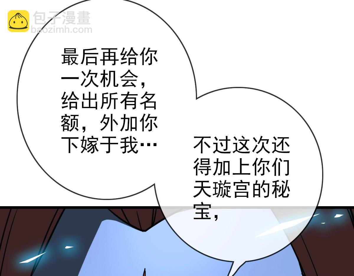 第32话 三派围攻136