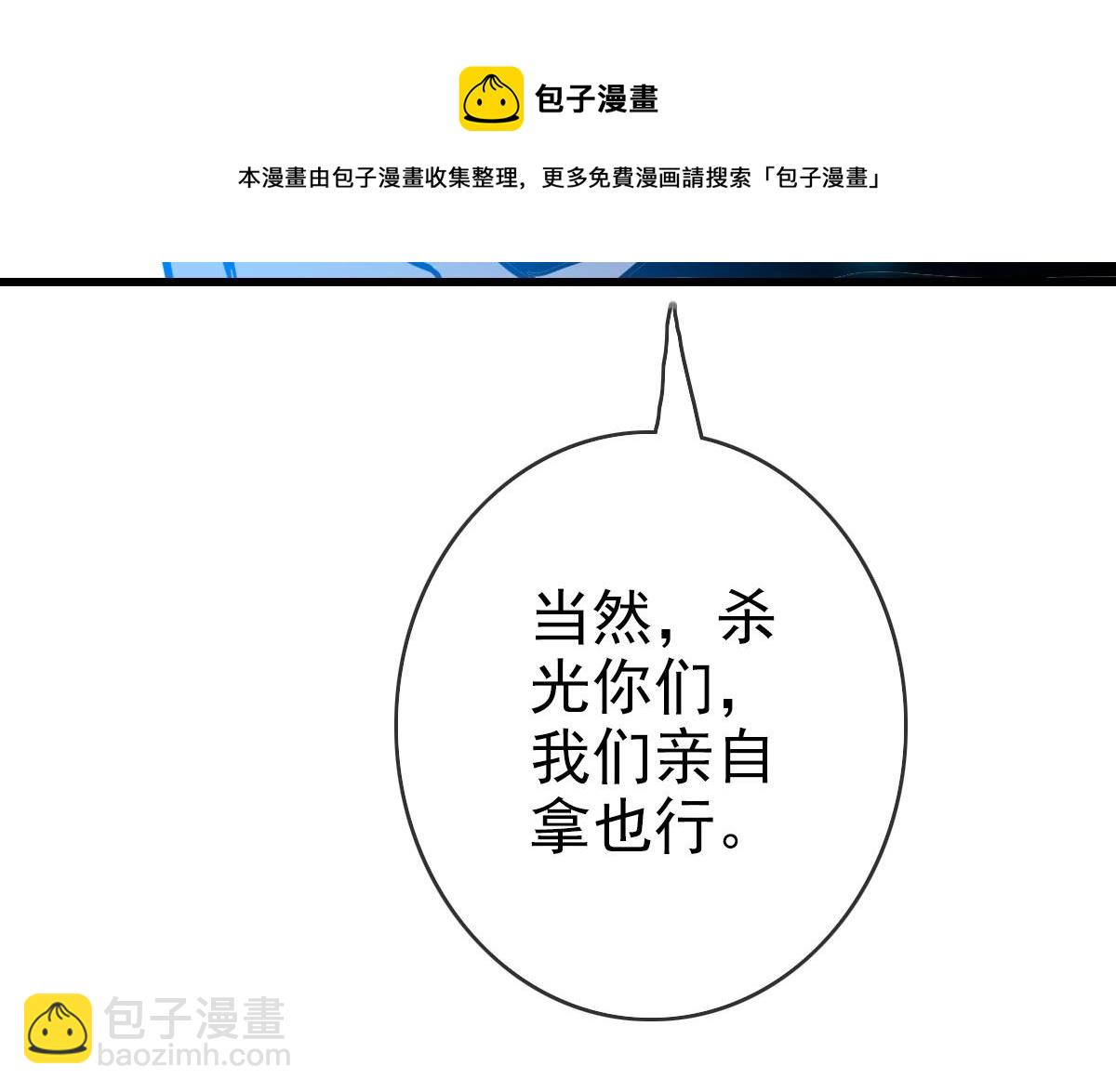 第32话 三派围攻138