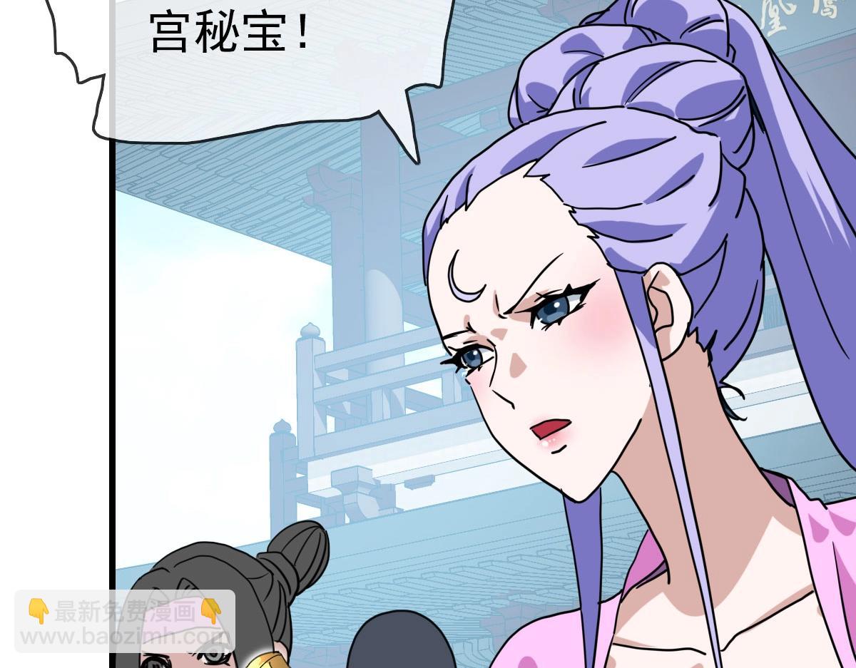 第32话 三派围攻140