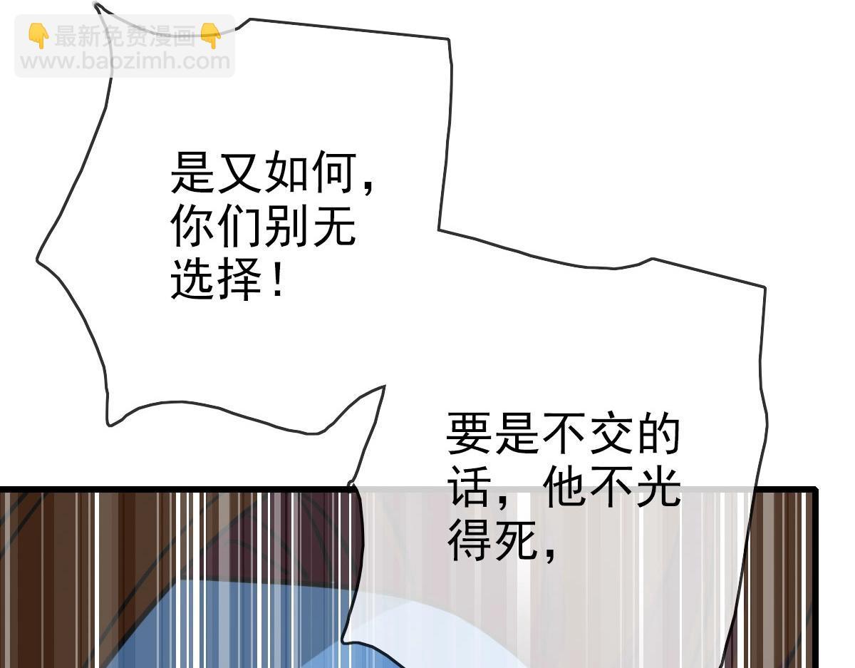 第32话 三派围攻142