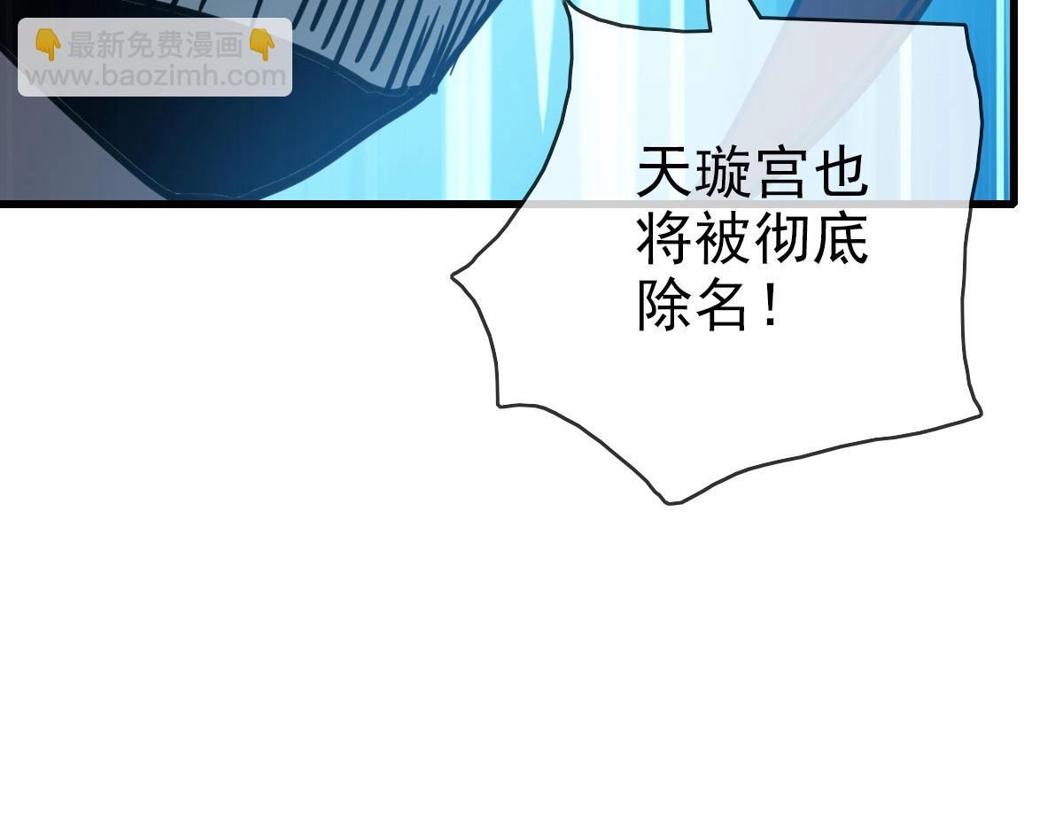 第32话 三派围攻145