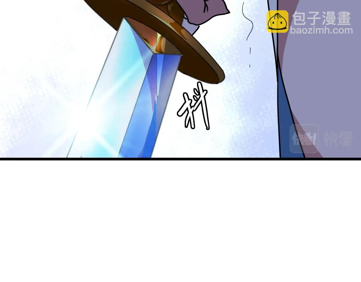 第32话 三派围攻147
