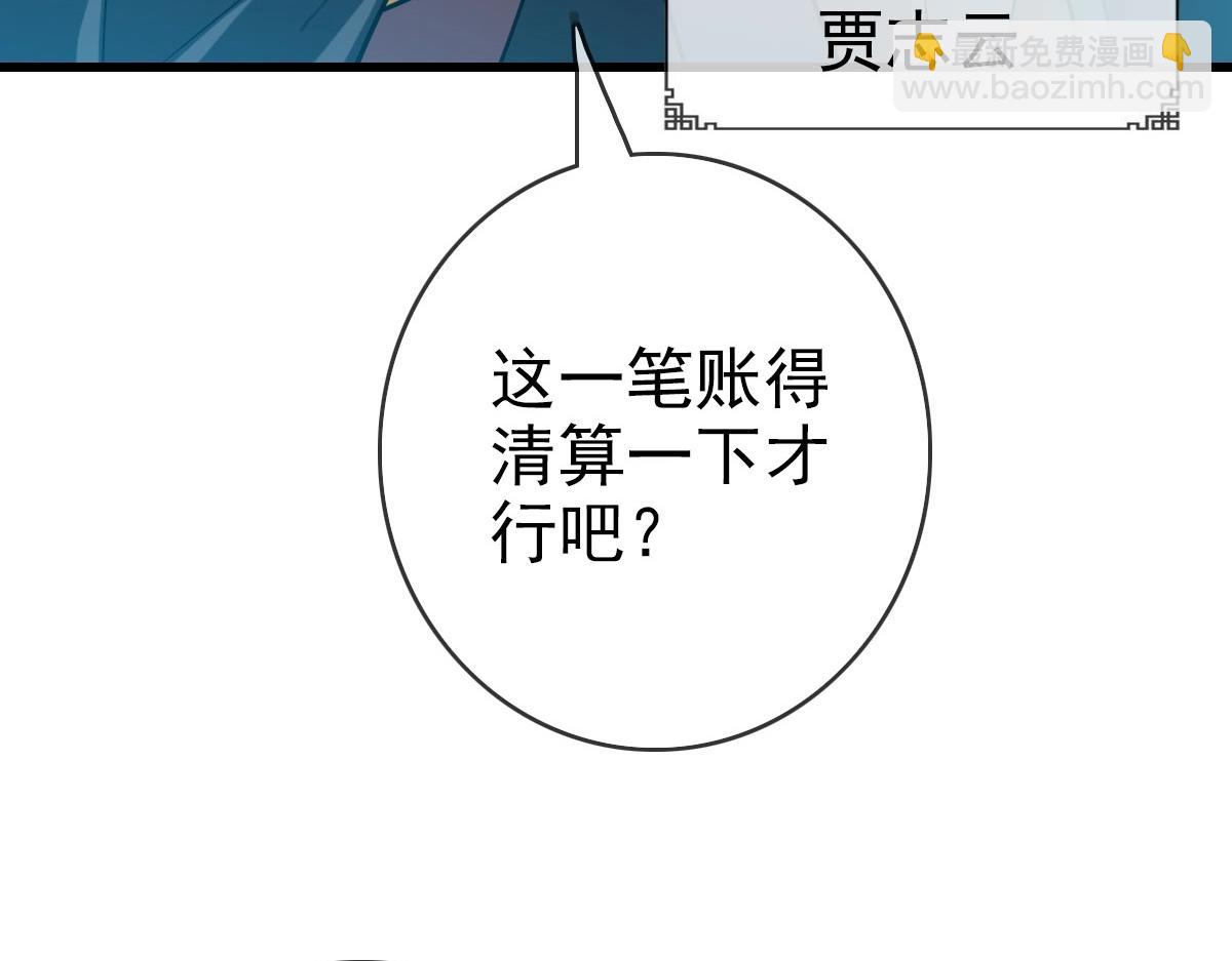 第32话 三派围攻15