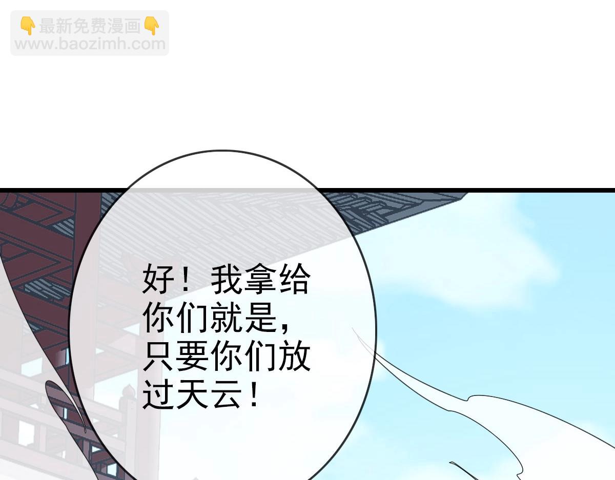 第32话 三派围攻151