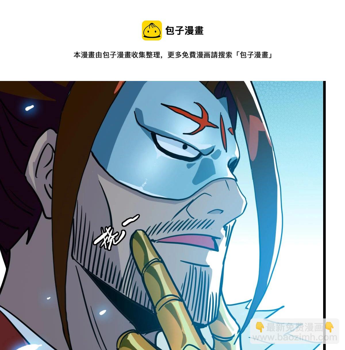 第32话 三派围攻20