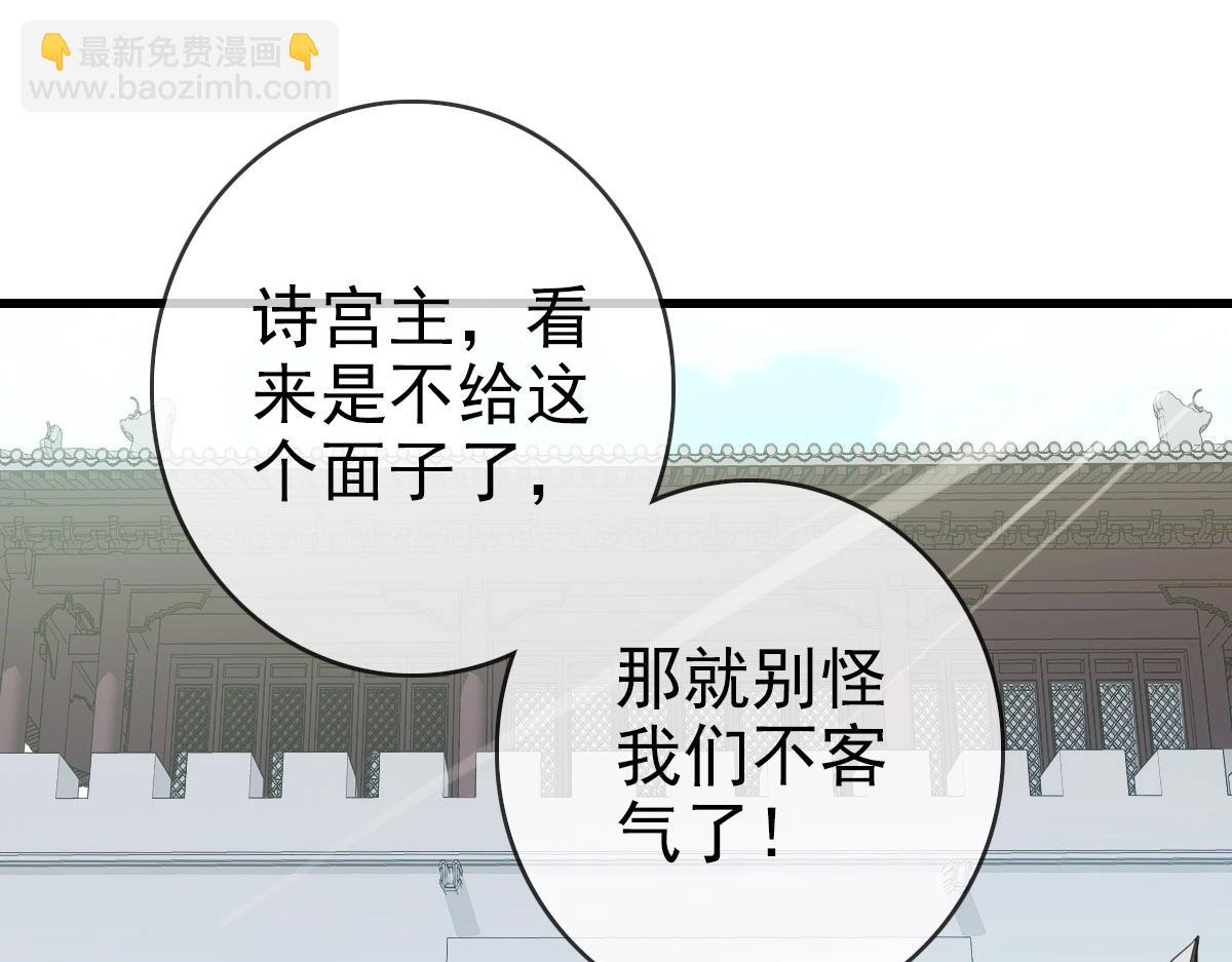 第32话 三派围攻36