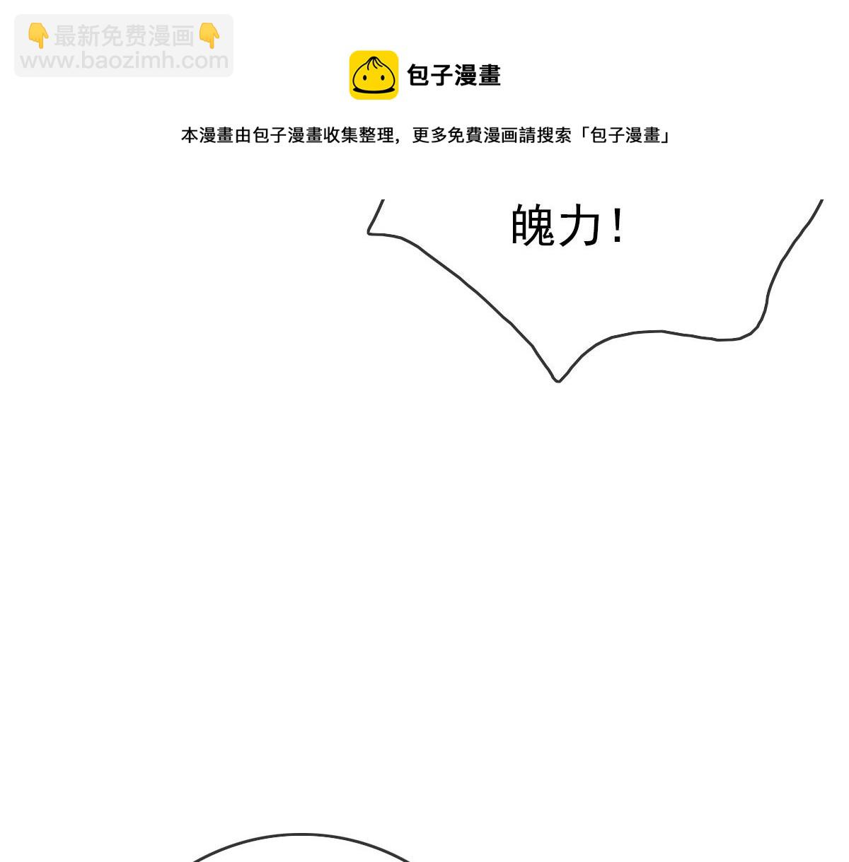 第32话 三派围攻40