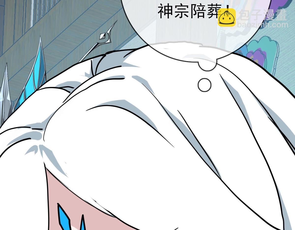 第32话 三派围攻5