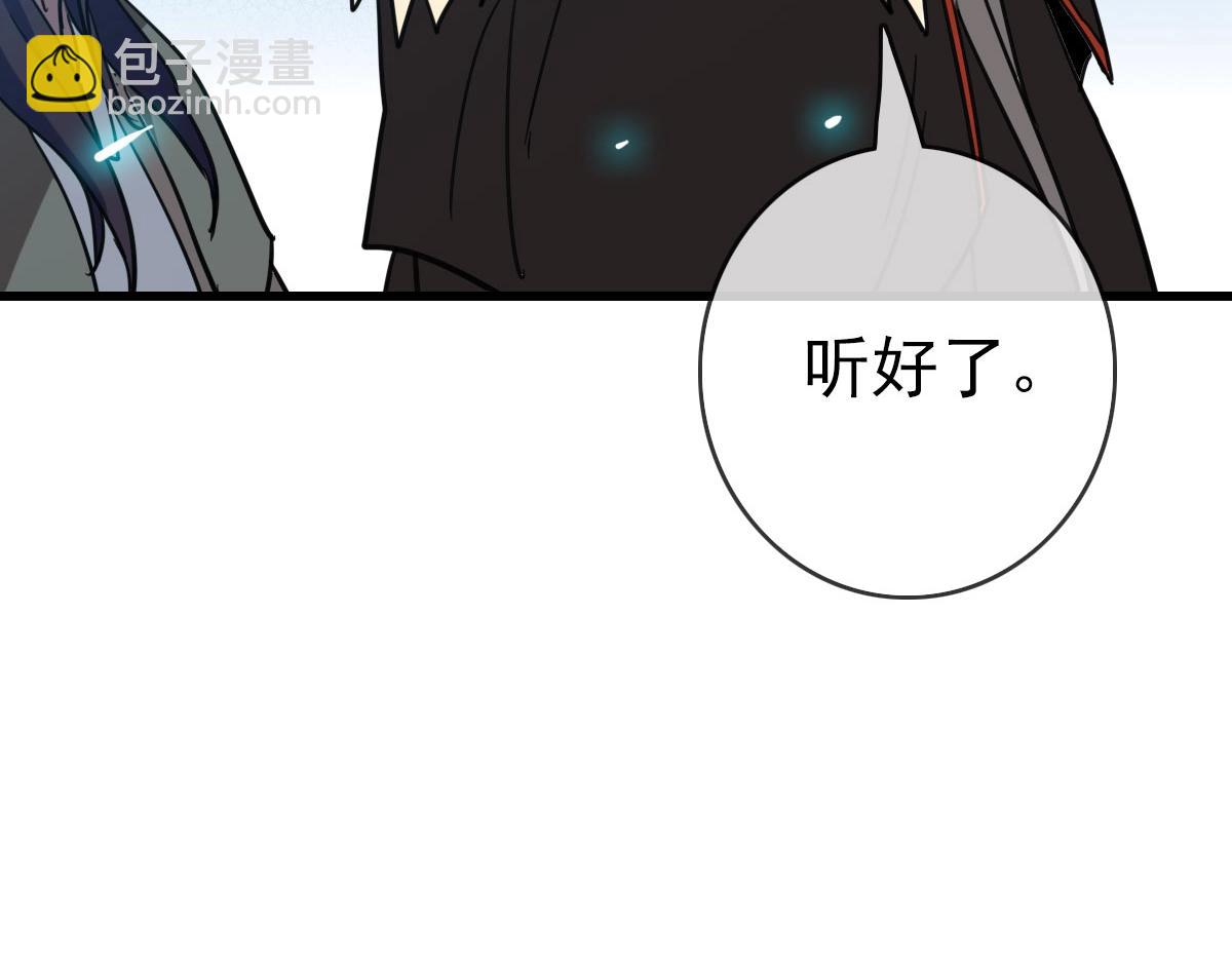 第32话 三派围攻60