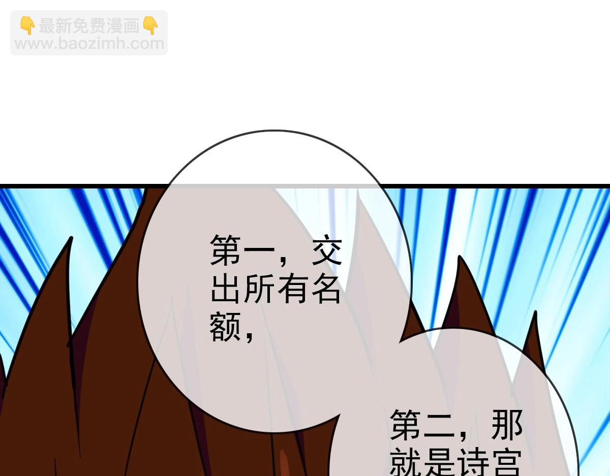 第32话 三派围攻61