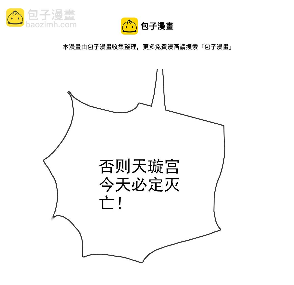 第32话 三派围攻64