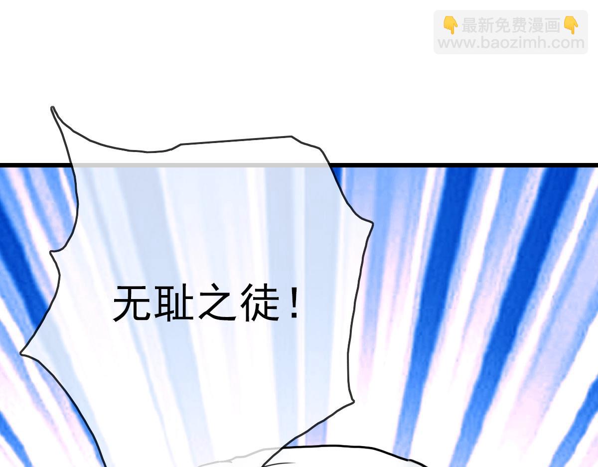 第32话 三派围攻65