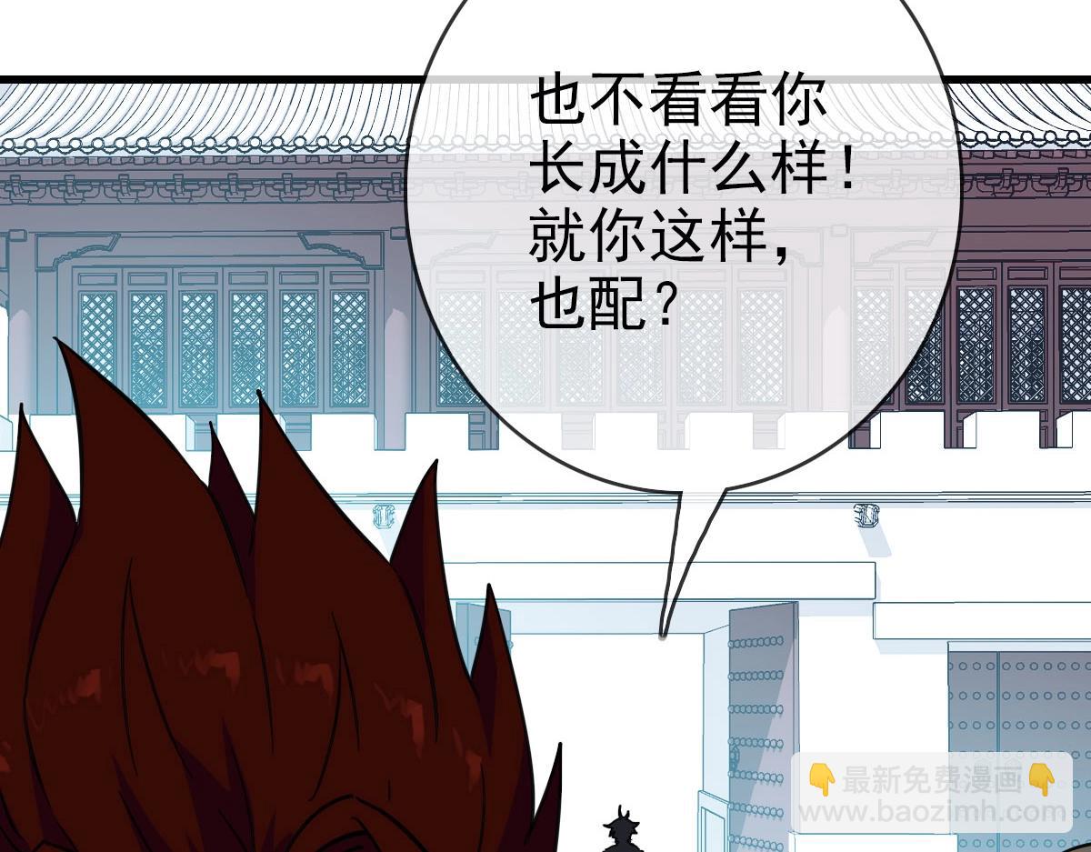 第32话 三派围攻69