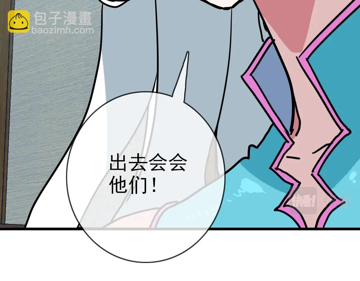 第32话 三派围攻7
