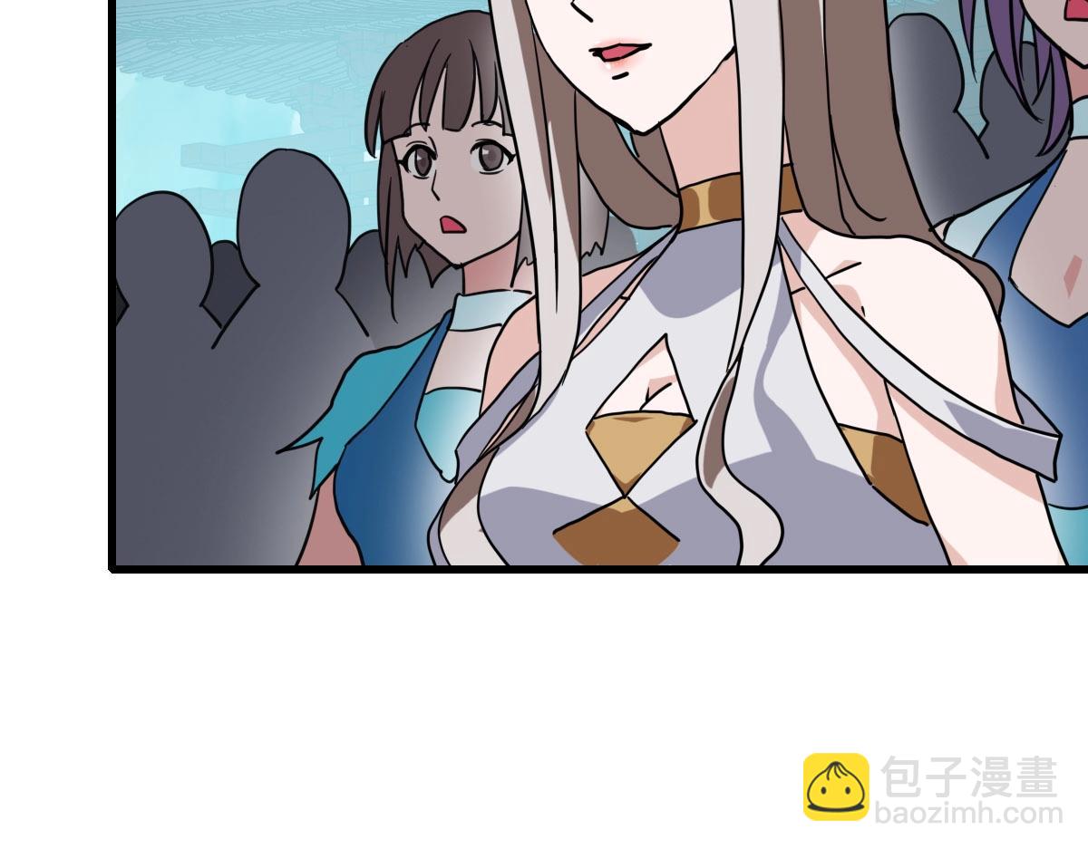 第32话 三派围攻73