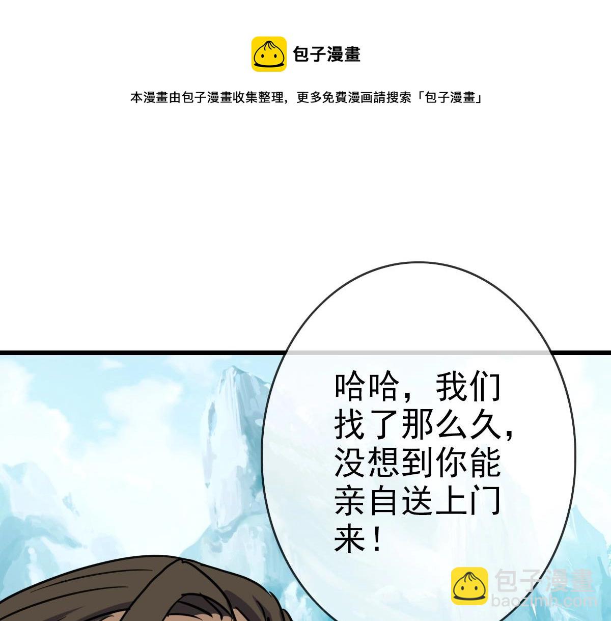 第32话 三派围攻74