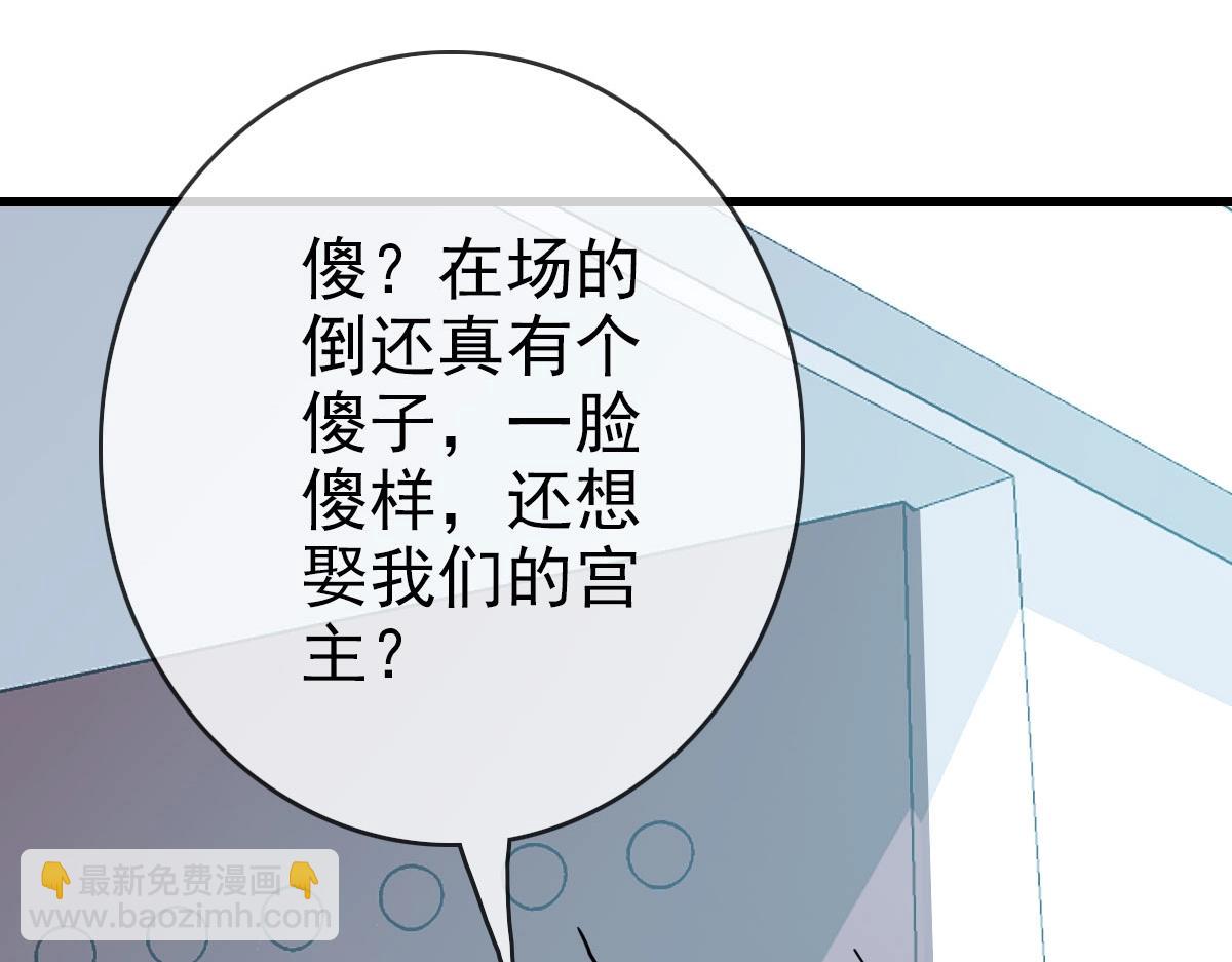 第32话 三派围攻80