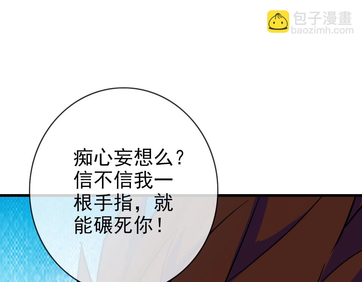 第32话 三派围攻83