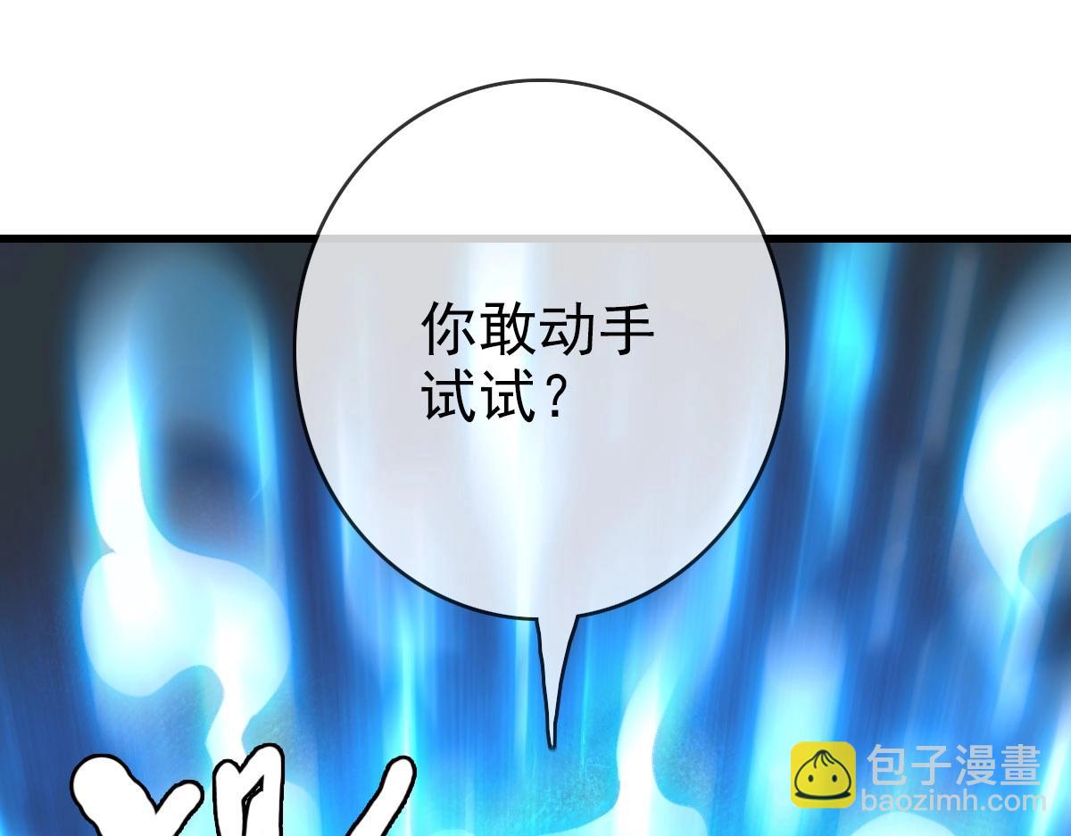 第32话 三派围攻89