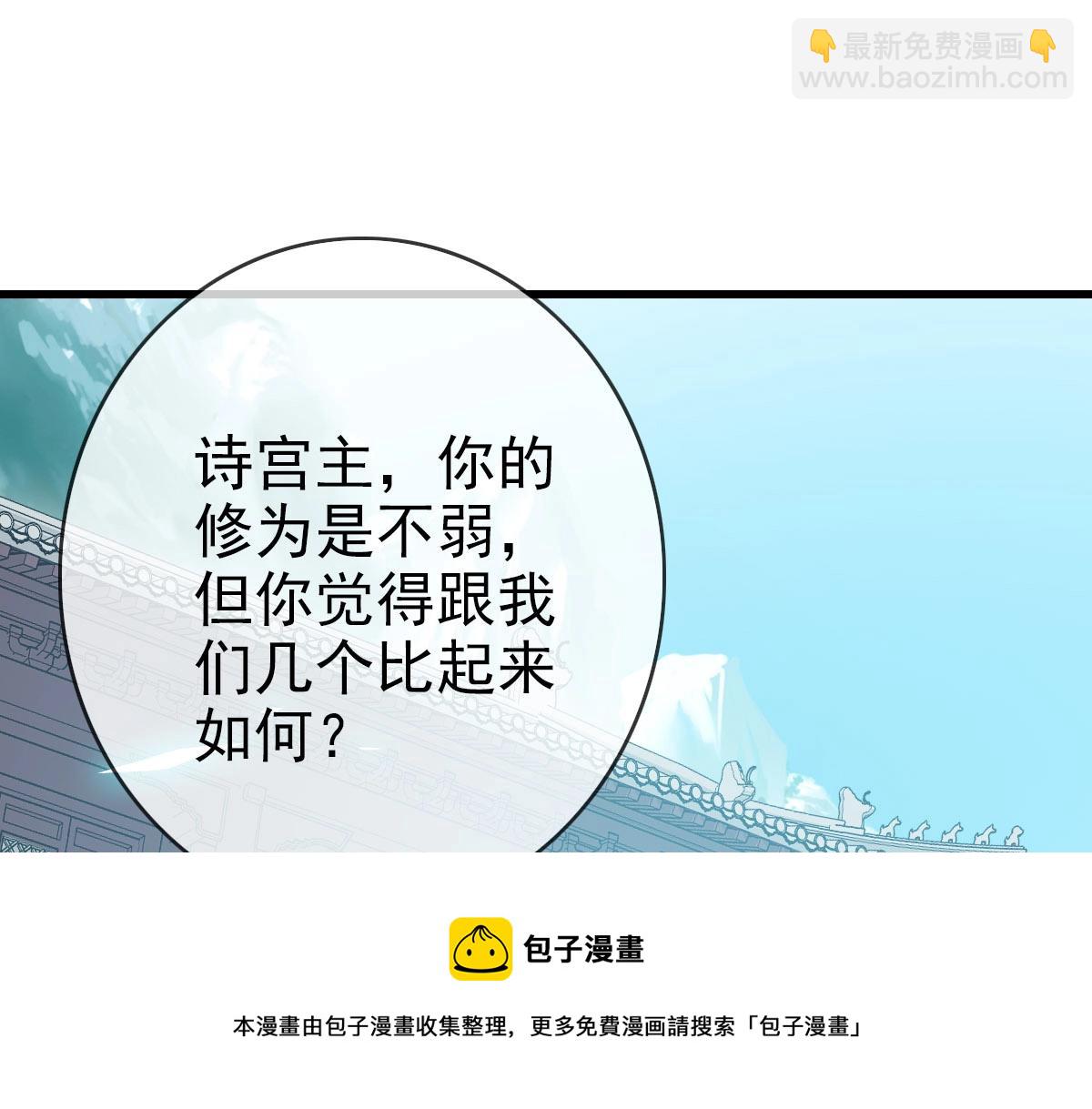 第32话 三派围攻94