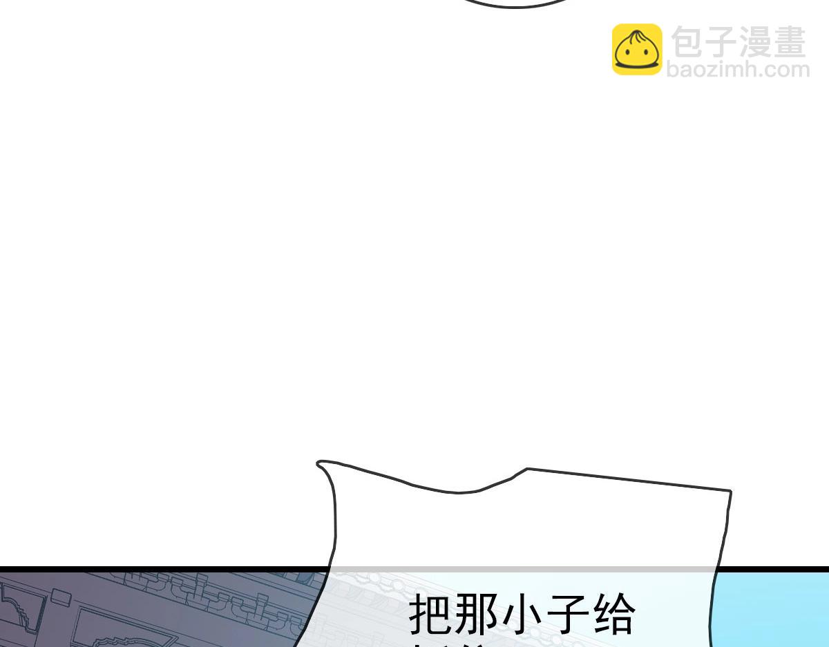 第32话 三派围攻97