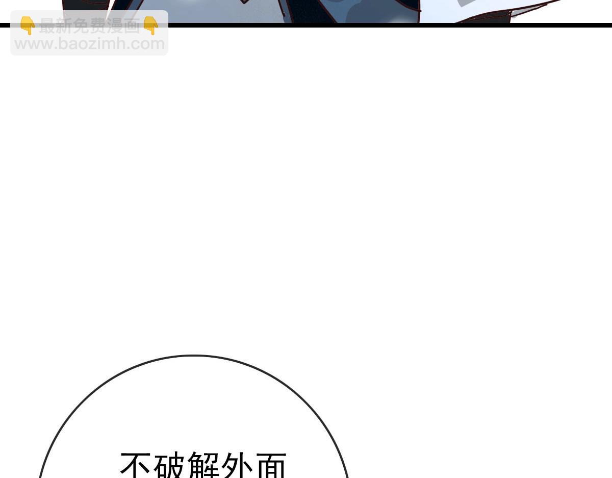第41话 试练石碑121