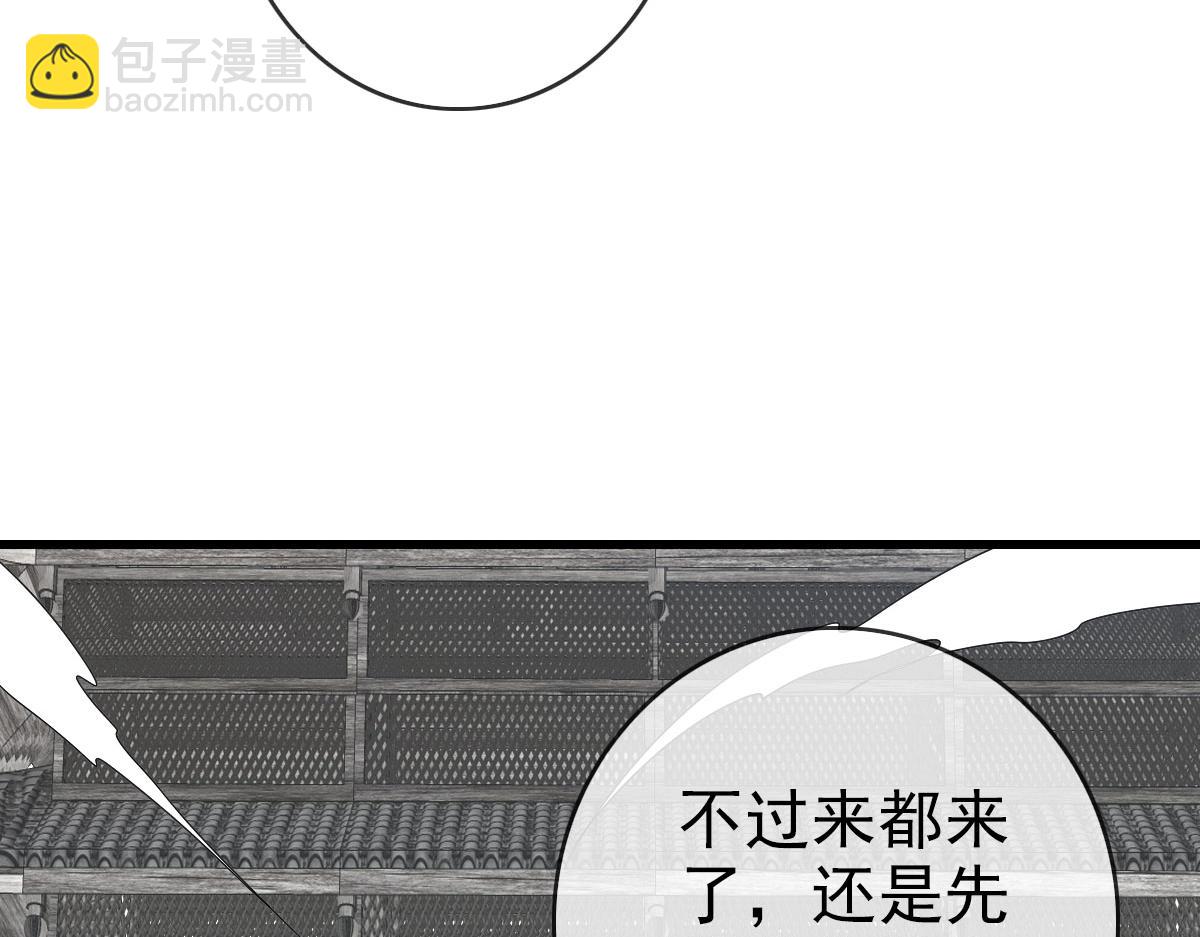 第41话 试练石碑13