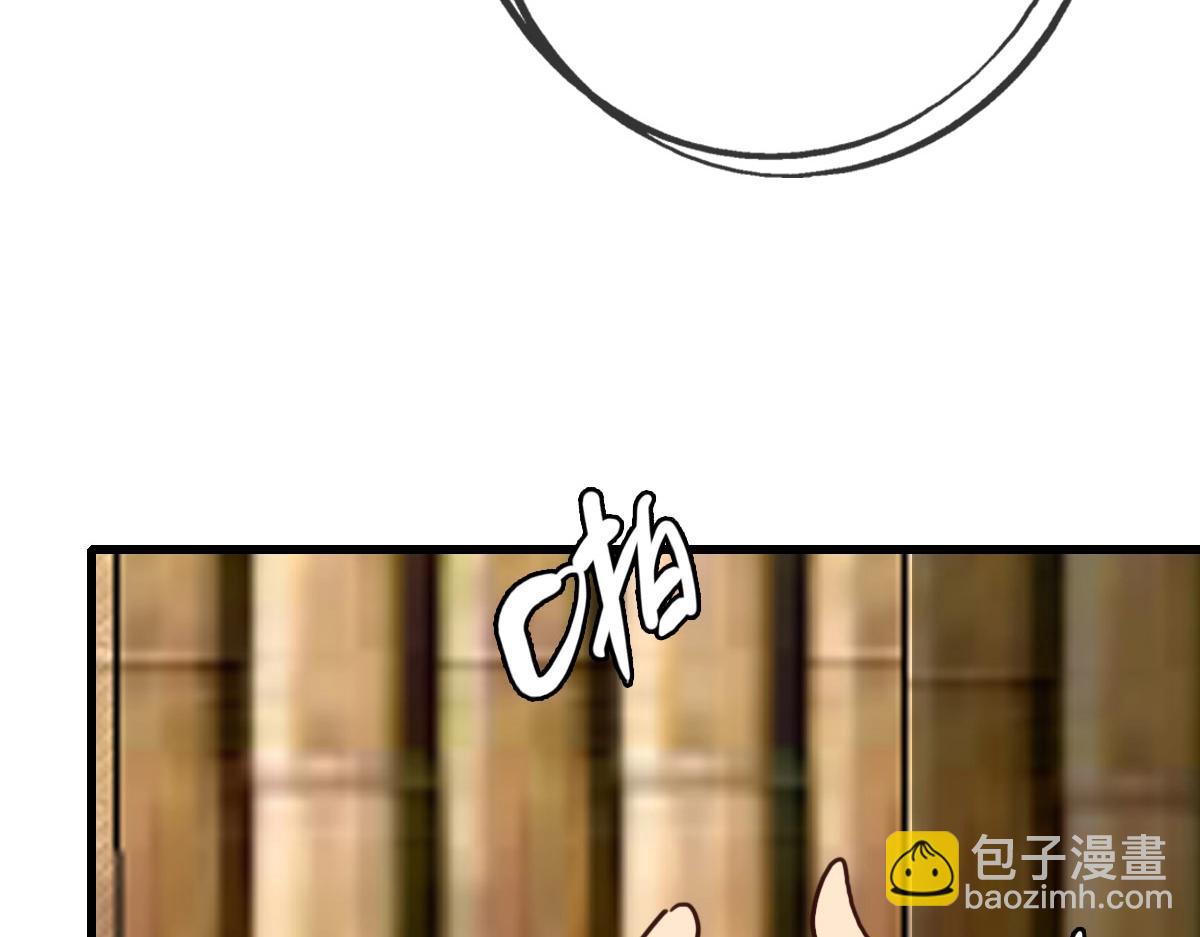 第41话 试练石碑139