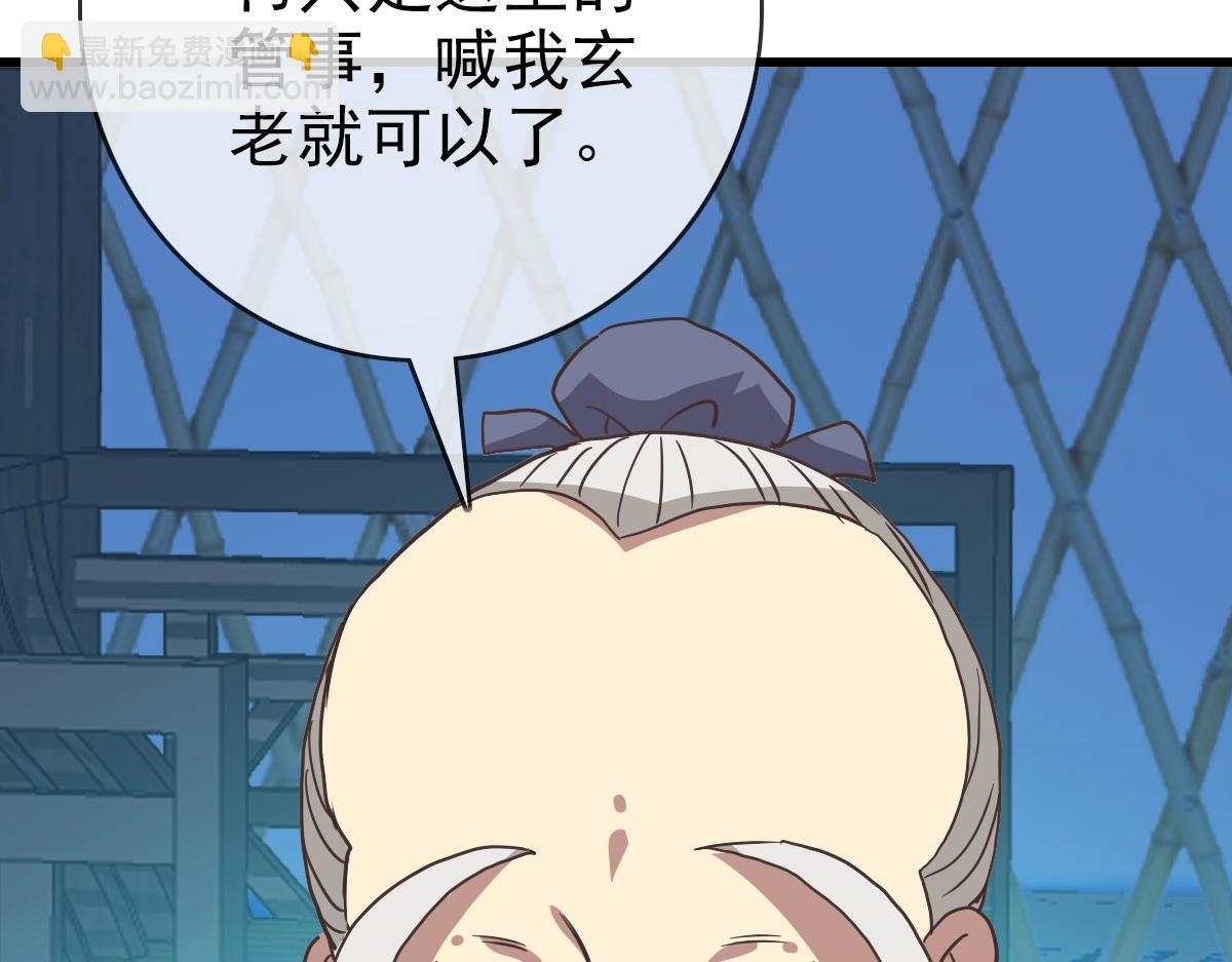 第41话 试练石碑148
