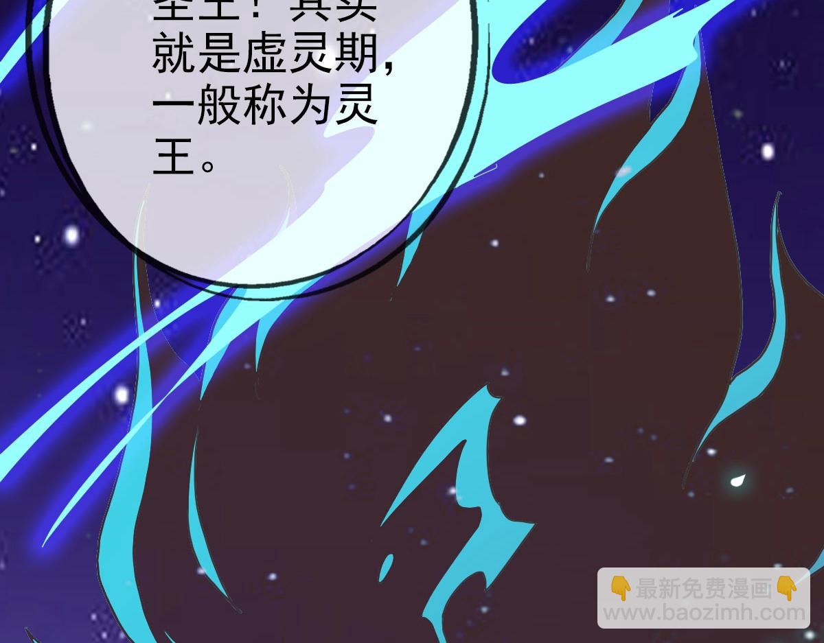 第41话 试练石碑165