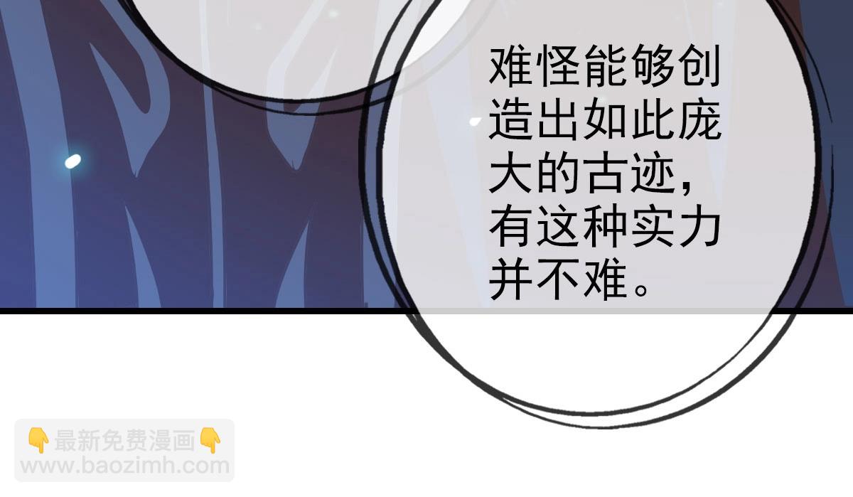 第41话 试练石碑168
