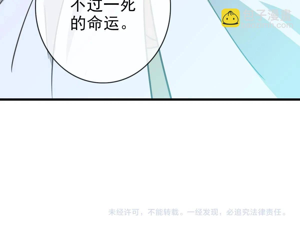 第41话 试练石碑175