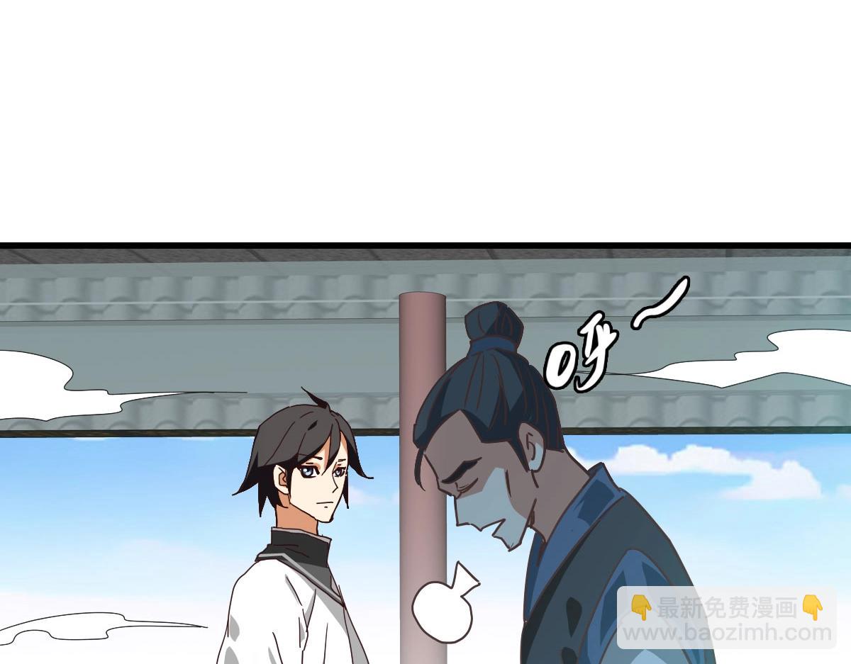 第41话 试练石碑37