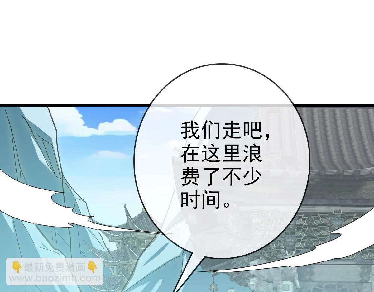 第41话 试练石碑4
