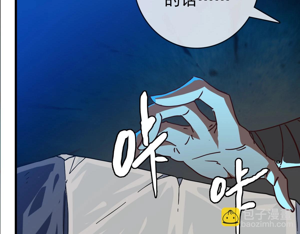 第41话 试练石碑90