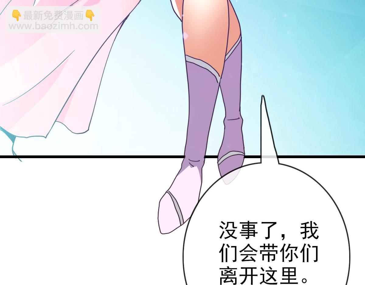 第51话 再灭山寨104