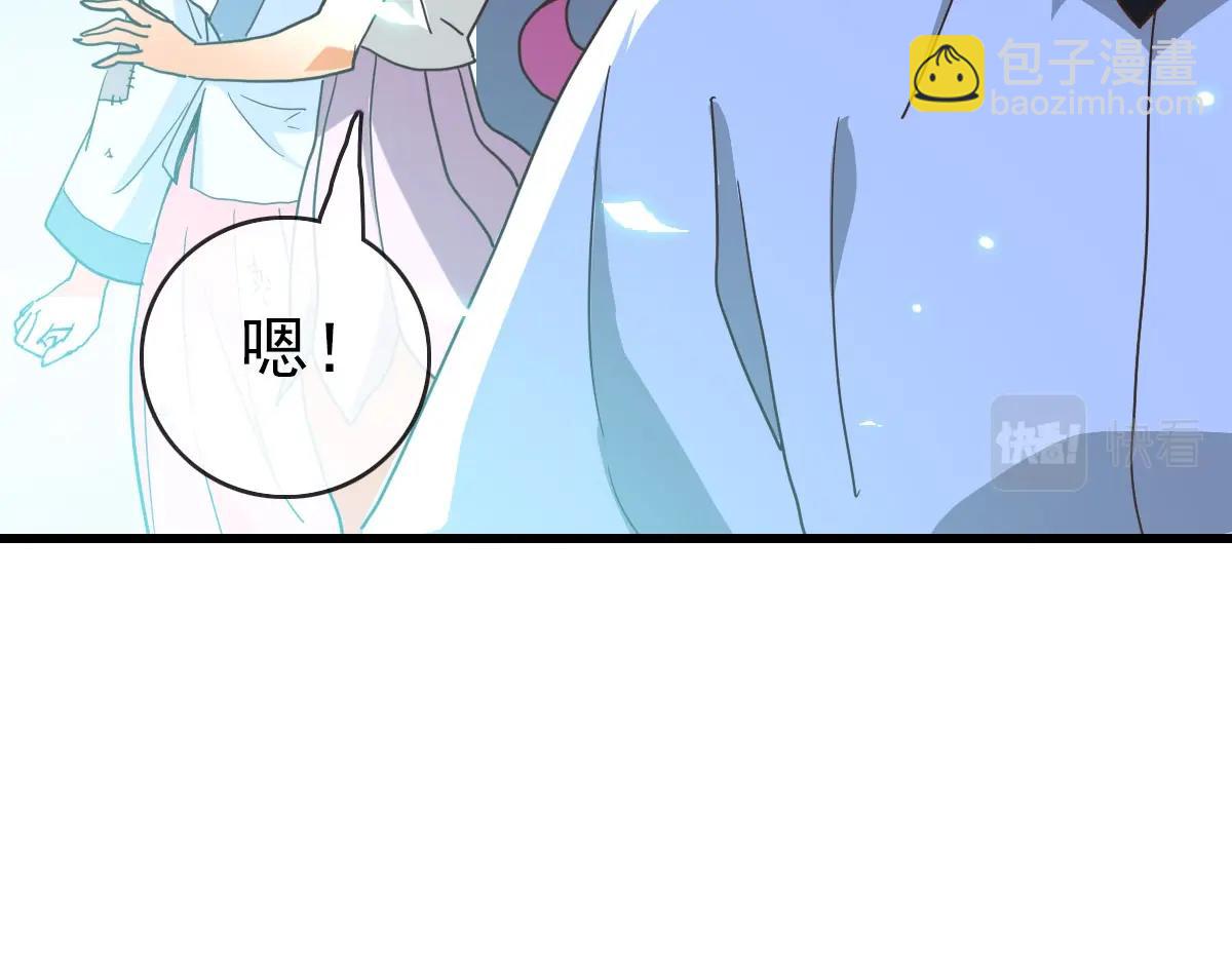 第51话 再灭山寨107