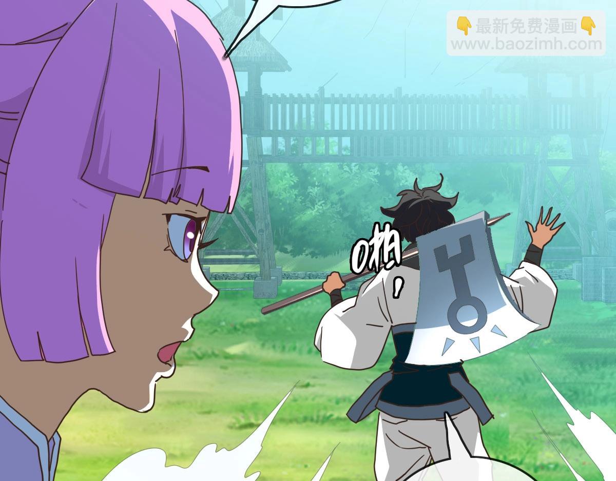 第51话 再灭山寨109