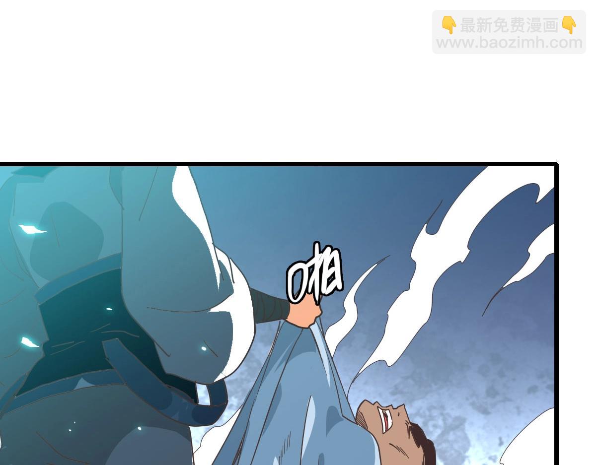 第51话 再灭山寨112