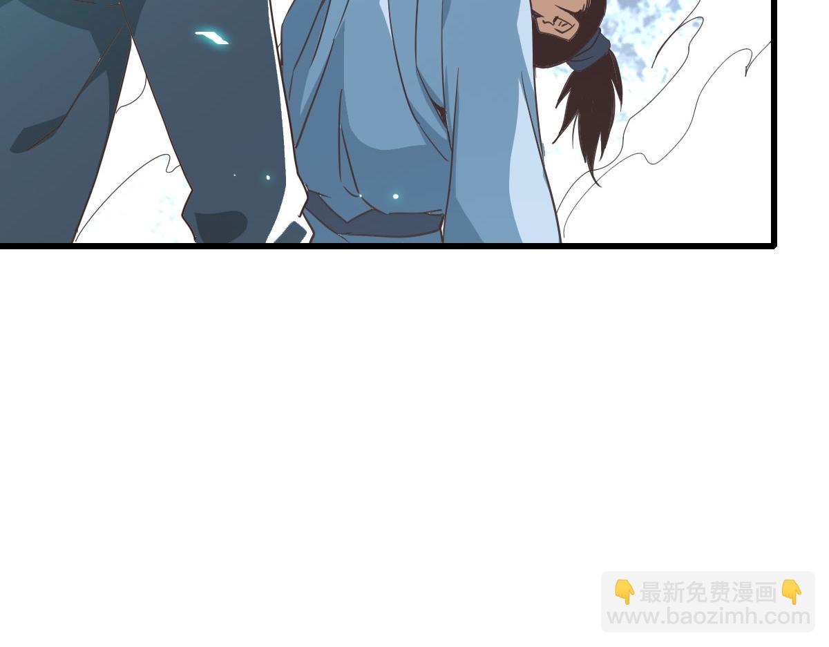 第51话 再灭山寨113