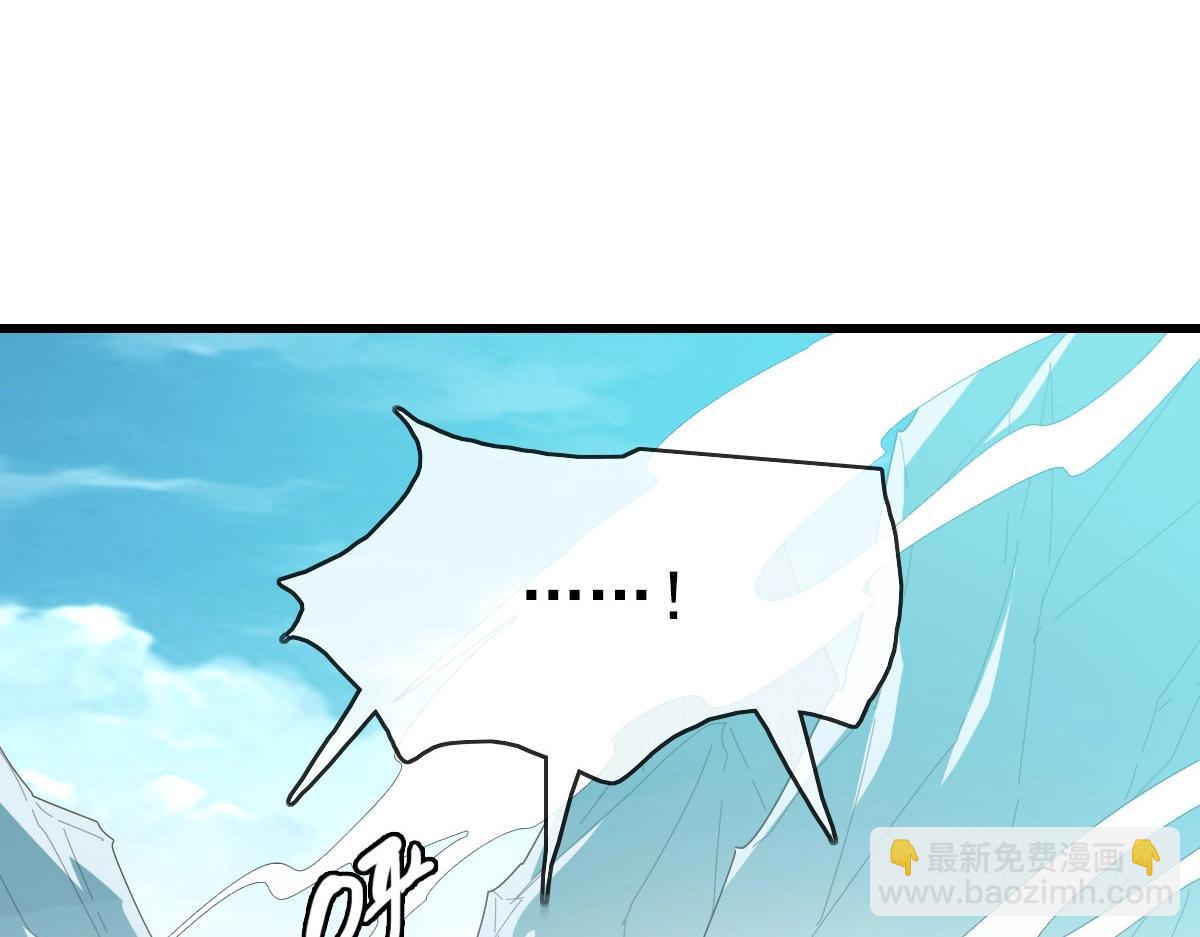 第51话 再灭山寨114