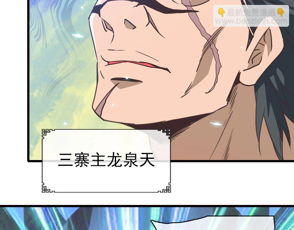第51话 再灭山寨119