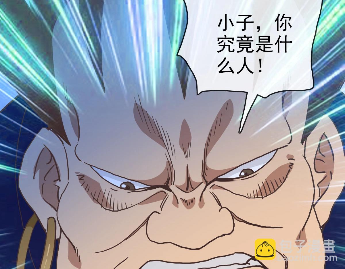 第51话 再灭山寨120