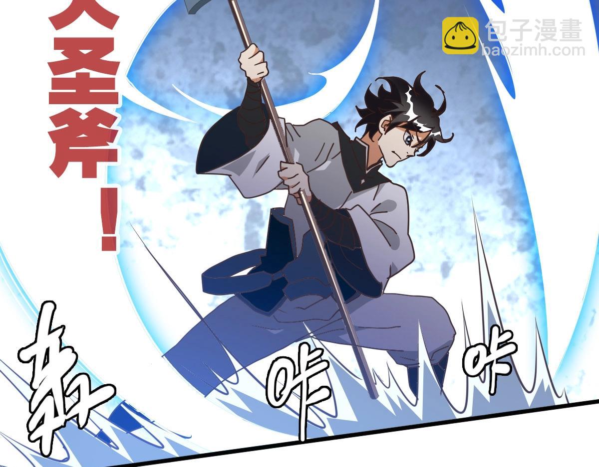 第51话 再灭山寨125
