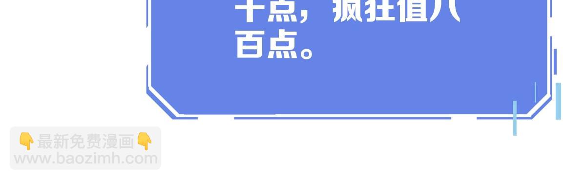 第51话 再灭山寨131