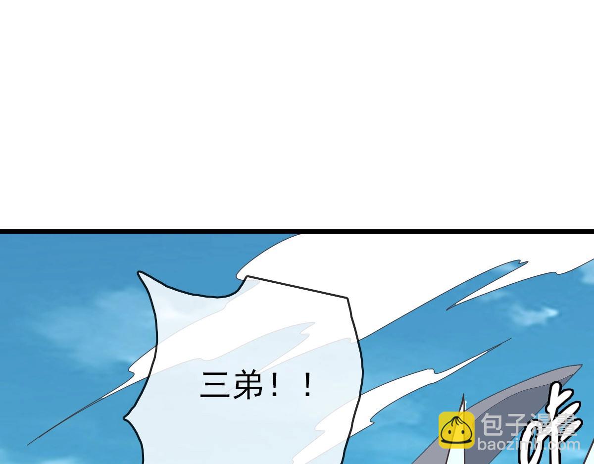 第51话 再灭山寨132