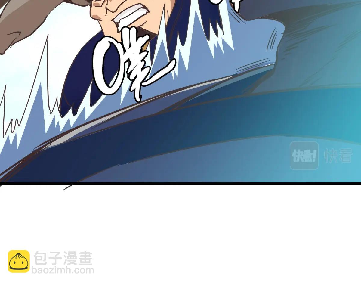 第51话 再灭山寨134