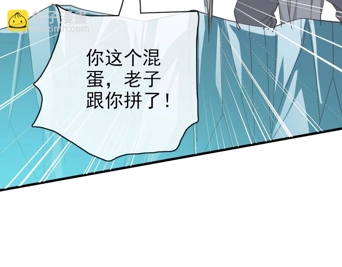 第51话 再灭山寨138